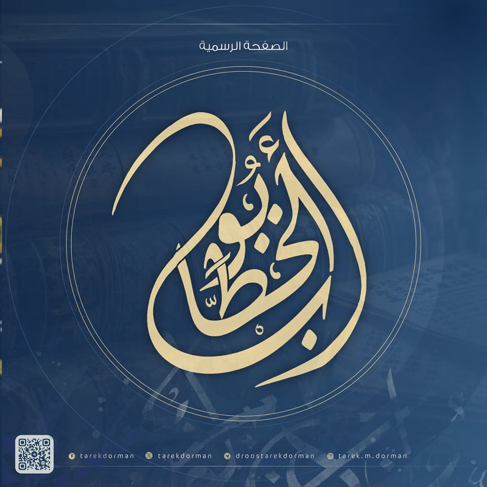 01 شرح ثلاثة الأصول (2)